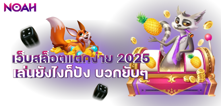รูปปก 2 znova168