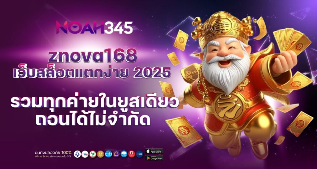 รูปปก 1 znova168