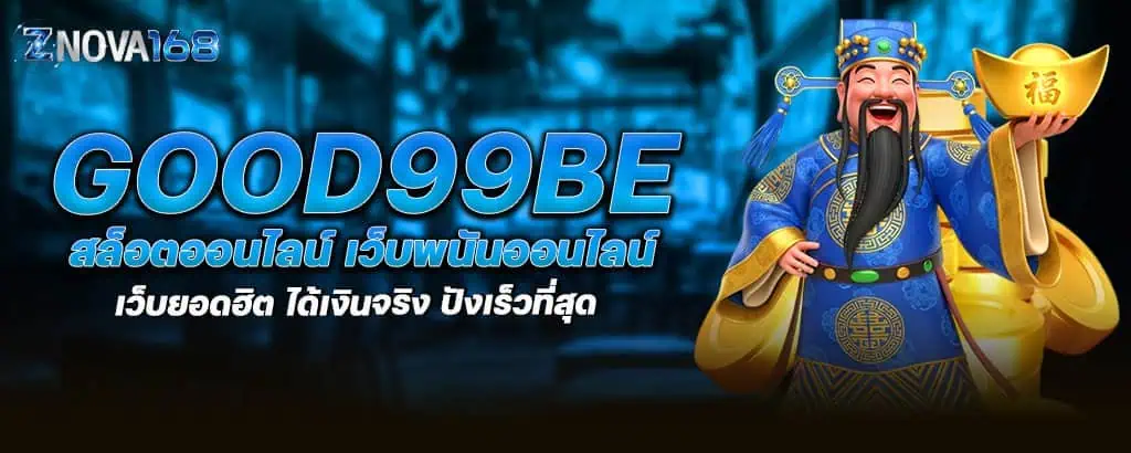 สล็อตทำเงิน ได้ไม่จำกัด ทดลองเล่นฟรี สล็อตออนไลน์ที่ทันสมัย MARDIBET